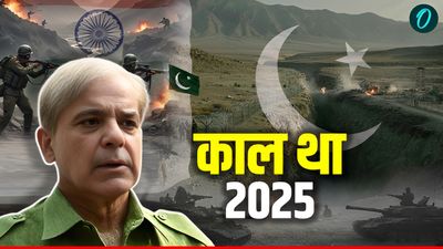 Pakistan के लिए काल का साल बना 2025! सैकड़ों फौजियों की मौत, शरीफ ने की दबाने की कोशिश लेकिन बाहर आई रिपोर्ट