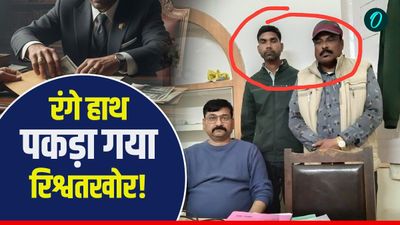 रंगे हाथ पकड़ाया रिश्वतखोर! सिवनी में 1500 रुपये लेते हुए लोकायुक्त ने दबोचा खरीदी प्रभारी और कंप्यूटर ऑपरेटर
