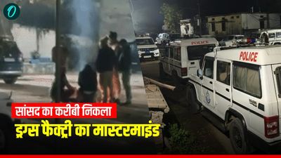 सांसद चंद्रशेखर का करीबी निकला ड्रग्स फैक्ट्री का मास्टरमाइंड, कौन है दिलावर पठान, कैसे चला रहा था MD का रैकट