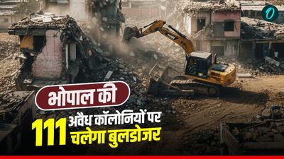 MP News Bhopal: भोपाल की 111 अवैध कॉलोनियों पर चलेगा बुलडोजर, प्रशासन की सख्ती से भूमाफिया में हड़कंप