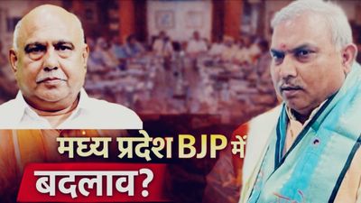 क्या मध्य प्रदेश भाजपा में होंगे बड़े बदलाव? शिवप्रकाश की बैठक में निगम-मंडलों की नियुक्तियों का फैसला तय!