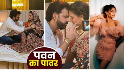 Khushi Tiwary कौन हैं, जिसका सुहागरात में घूंघट उठा रहे दो शादियां करने वाले Pawan Singh?-VIDEO VIRAL