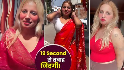 Bihar Russian Girl Rozi कौन हैं? 19 Second के Viral Video ने मचाई तबाही! खूबसूरत इतनी की ऐश्वर्या भी शर्माए