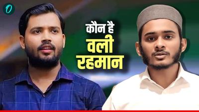 Khan Sir की मुसलमानों पर टिप्पणी से हंगामा, कौन हैं वली रहमान जिनका पॉडकास्ट चर्चा में है?