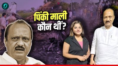 Ajit Pawar plane crash: कौन थीं Pinki Mali? जिनकी प्‍लेन क्रैश के दौरान अजित पवार के साथ हुई मौत
