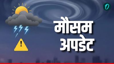 Aaj Ka Mausam: MP- UTT समेत 5 राज्यों में भारी बारिश का अलर्ट,पारा जा सकता है 38 डिग्री,कैसा है दिल्ली का हाल?