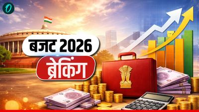 Budget 2026 Big Announcements: बजट के 10 बड़े ऐलान, TAX से इलाज तक,रेल से पढ़ाई तक, आम आदमी को आखिर क्या मिला?