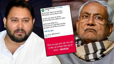 Bihar RJD-JDU Political War: ‘जिंदा लाश’ बनाम ‘बेशर्म CM’, बिहार में विपक्ष और सरकार के बीच छिड़ी सियास जंग 