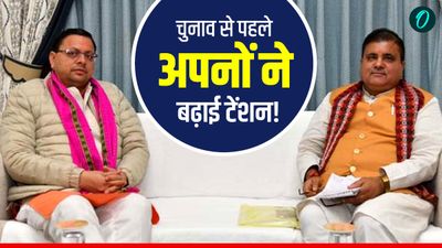 2027 के विधानसभा चुनाव से पहले उत्तराखंड में भाजपा के अपनों ने ही बढ़ाई टेंशन, जानिए वो 3 बड़े मामले