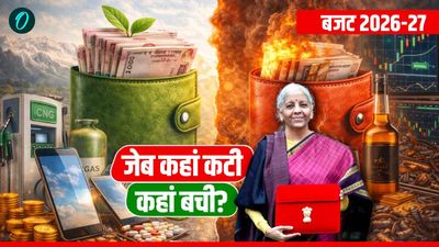 Budget 2026 Badlav-Asar on Pockets: आम आदमी को कहां राहत-कहां 'कटी गर्दन'? 10 बड़े बदलाव-क्या असर?-LIST   