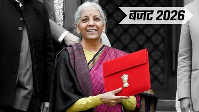 Budget 2026: इनकम, टैक्स या स्कीम... वित्त मंत्री के बजट भाषण में सबसे ज्यादा बार गूंजा कौन सा शब्द? 