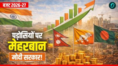 Budget 2026: नेपाल से बांग्लादेश तक, बजट में मोदी सरकार ने लुटाए करोड़ों! देखें किस देश को कितने रुपए की मदद