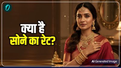 Gold Rate Today: तीन दिन में 5000 मंहगा हुआ सोना, क्या है दिल्ली-मुंबई समेत 10 शहरों में गोल्ड का ताजा रेट? 