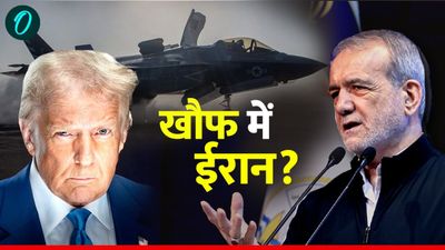 Iran US Tension: अमेरिकी डर या सोची-समझी चाल? वो 5 कारण, ईरानी राष्ट्रपति ने क्यों कहा- हमें परमाणु नहीं चाहिए