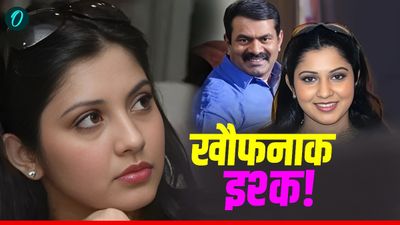 Love Story: इस खूबसूरत हसीना को दिग्गज नेता से मोहब्बत पड़ी भारी, लगाया था रेप का आरोप,दर्द भरी है प्रेम कहानी