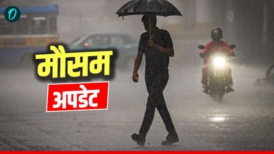 Aaj Ka Mausam: 9 राज्यों में आंधी-तूफान की आशंका, पहाड़ों पर बर्फबारी का अलर्ट, कब कम होगी सर्दी? 