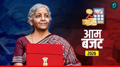 Budget 2026 Highlights: निर्मला सीतारमण पेश कर रही हैं देश का आम बजट, ग्रोथ रोडमैप को लेकर हर ऐलान पर नजर