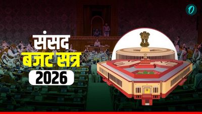 Parliament session day 7 Highlights: राज्यसभा में 1 घंटा 35 मिनट बोले पीएम मोदी, नारेबाजी के बाद विपक्ष वॉकआउट