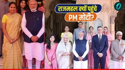 Radhikaraje Gaekwad:  25000 करोड़ के महल में पीएम मोदी से मिलीं देश की सबसे खूबसूरत महारानी, तस्वीरें Viral