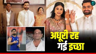 Rinku Singh Father Last Wish: 'पिता की अंतिम इच्छा रह गई अधूरी', रिंकू को रहेगा ताउम्र अफसोस! कोच का खुलासा