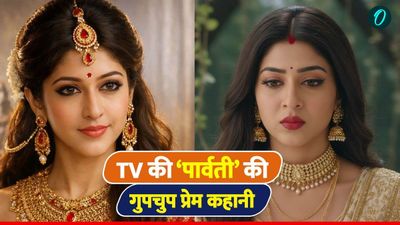 Love Story:  बेहद हसीन हैं TV  की 'पार्वती', 9 साल तक छिपाकर रखा अफेयर, 33 की उम्र में बनी मां