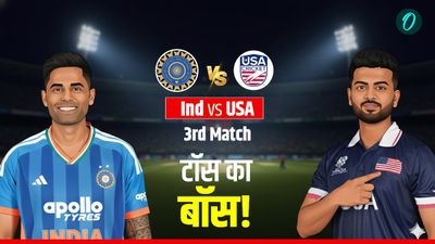 Aaj Ke Match Ka Toss Kon Jeeta: आज के मैच का टॉस कौन जीता- भारत vs यूएसए, IND vs USA T20 World Cup 