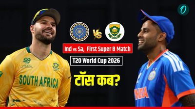 Aaj Ke Match Ka Toss Kitne Baje Hoga 22 feb: आज के मैच का टॉस कितने बजे होगा- भारत vs साउथ अफ्रीका 