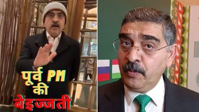 Video: पूर्व पाकिस्तानी PM की बलूचों ने विदेशी जमीन पर उतारी 'पतलून’! गिड़गिड़ाकर कही ये बात