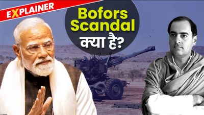 PM Modi Speech: Bofors Scandal क्या है? PM मोदी ने कांग्रेस पर निशाना साधते हुए किया जिक्र 