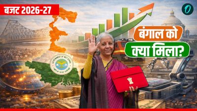 Bengal Budget 2026: चुनावी राज्य बंगाल पर खूब बरसी वित्त मंत्री की मेहरबानी, रेल कॉरिडोर समेत ये सौगात