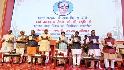 भोपाल में ऐतिहासिक आयोजन: स्वतंत्रता सेनानी भाईजी की स्मृति में डाक टिकट, सिंधिया बोले—अमृत काल का संकल्प