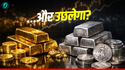 Gold Silver Price: अभी और महंगा होगा सोना-चांदी! सिर्फ चीन से नहीं है कारण, जानें कौन मांग रहा 5000 टन सोना?