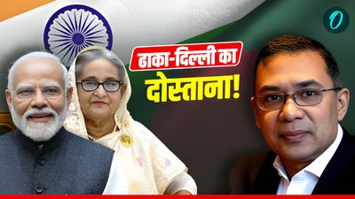 Bangladesh Election Result: कहां जाएंगे यूनुस? तारिक के राज में जुड़ पाएंगे ढाका-दिल्ली के तार? BNP का इतिहास