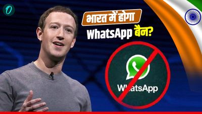 WhatsApp Ban: पुतिन की नहीं मानी बात तो व्हाट्सएप पर लगा ताला, भारत भी ले सकता है एक्शन?