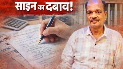 दतिया नगर पालिका में हड़कंप: बाबू का सुसाइड VIDEO वायरल, CMO पर फर्जी दस्तावेजों पर साइन का दबाव