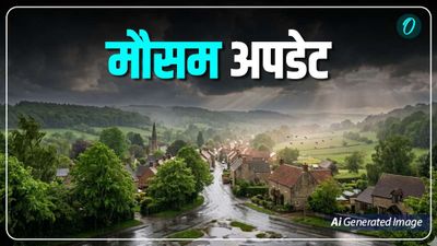 Aaj Ka Mausam:  यूपी-पंजाब समेत 8 राज्यों में आंधी-तूफान की आशंका,  क्या दिल्ली में होगी बारिश?