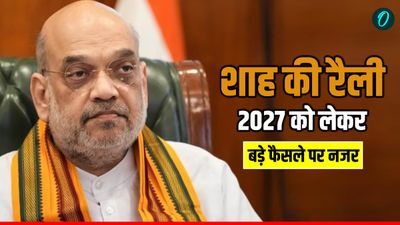 धामी के चार साल: अमित शाह का हरिद्वार दौरा, तीन बड़े कार्यक्रम, कोर बैठक भी, 2027 को लेकर इन बड़े फैसले पर नजर