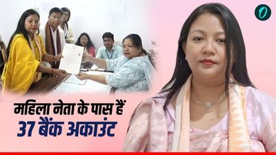 कौन हैं ये असम की नेता? जिनके नाम पर हैं 37 बैंक अकाउंट, 32 गाड़ियां, कुल संपत्ति की कीमत कर देगी हैरान 