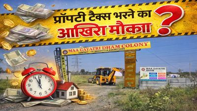 Bhopal News: प्रॉपर्टी टैक्स वसूली तेज, नगर निगम के 169 कैंप; 5.5 लाख में से सिर्फ 2.71 लाख ने भरा टैक्स