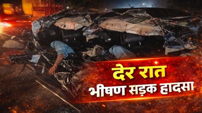 भोपाल में देर रात भीषण सड़क हादसा: बैरसिया रोड पर ट्रॉली टक्कर में 2 युवकों की मौत, एक की हालत गंभीर