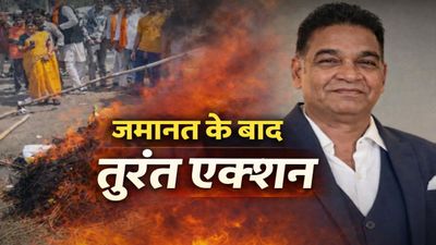 भोपाल स्लॉटर हाउस गोमांस मामला: असलम कुरैशी को जमानत मिलते ही रिहा, लेकिन बाहर निकलते ही दोबारा गिरफ्तार