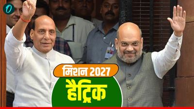 गढ़वाल के हरिद्वार में पहले अमित शाह, कुमाऊं से अब राजनाथ सिंह, जानिए क्या है भाजपा का मिशन-2027 'हैट्रिक'