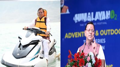 टिहरी लेक फेस्टिवल का सीएम धामी ने किया शुभारंभ, झील बनेगी पर्यटन-खेल का प्रमुख केंद्र, जानिए क्या की घोषणाएं 