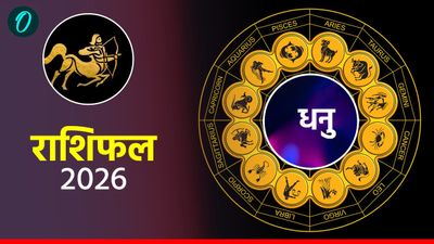 आज का धनु राशिफल 29 मार्च 2026: पुराने मुद्दे सुलझेंगे, वित्तीय फैसलों में बरतें सावधानी