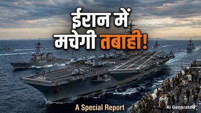 Donald Trump Iran war: 2,200 अमेरिकी सैनिक ईरान के लिए रवान, सैटेलाइट ने खोल दी ट्रंप की गुप्त पोल