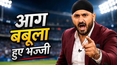 हरभजन सिंह का पारा हुआ हाई, ट्रोल को सरेआम कहा कुत्ता, कई घंटों तक चली जोरदार लड़ाई