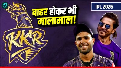 IPL 2026 से बाहर होने पर भी हर्षित राणा को मिलेंगे करोड़ों रुपये! KKR नहीं तो फिर कौन उठाएगा सैलरी का खर्च? 