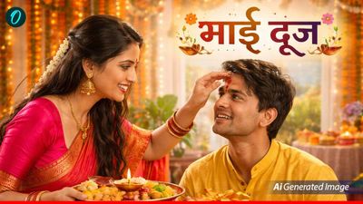 Holi Bhai Dooj 2026: होली भाई दूज आज, कितने बजे भाई को लगेगा तिलक? क्या है मुहूर्त? 