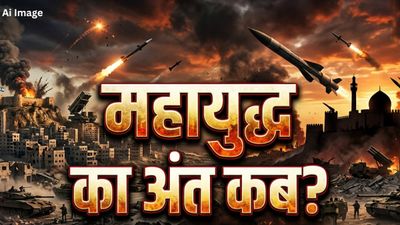 Iran-Israel Conflict Status: कब खत्म होगा महायुद्ध? भारत में ईरानी राजदूत ने बताया पूरा प्लान