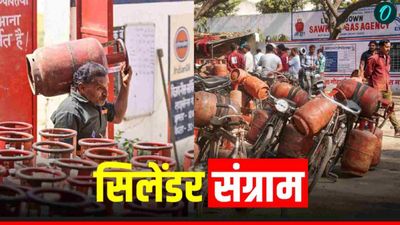 LPG Shortage: घरेलू और कमर्शियल सिलेंडर में क्या अंतर है? 19 किलो वाले गैस पर घमासान क्यों? 